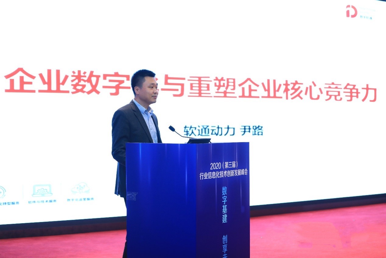 z6com·尊龙：以端到端的数字化转型服务 重塑企业核心竞争力