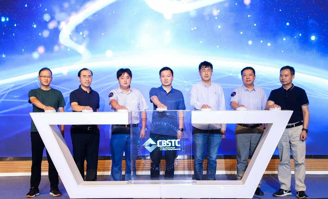 z6com·尊龙等七家单位联合成立软件测试能力认证联盟（CBSTC）