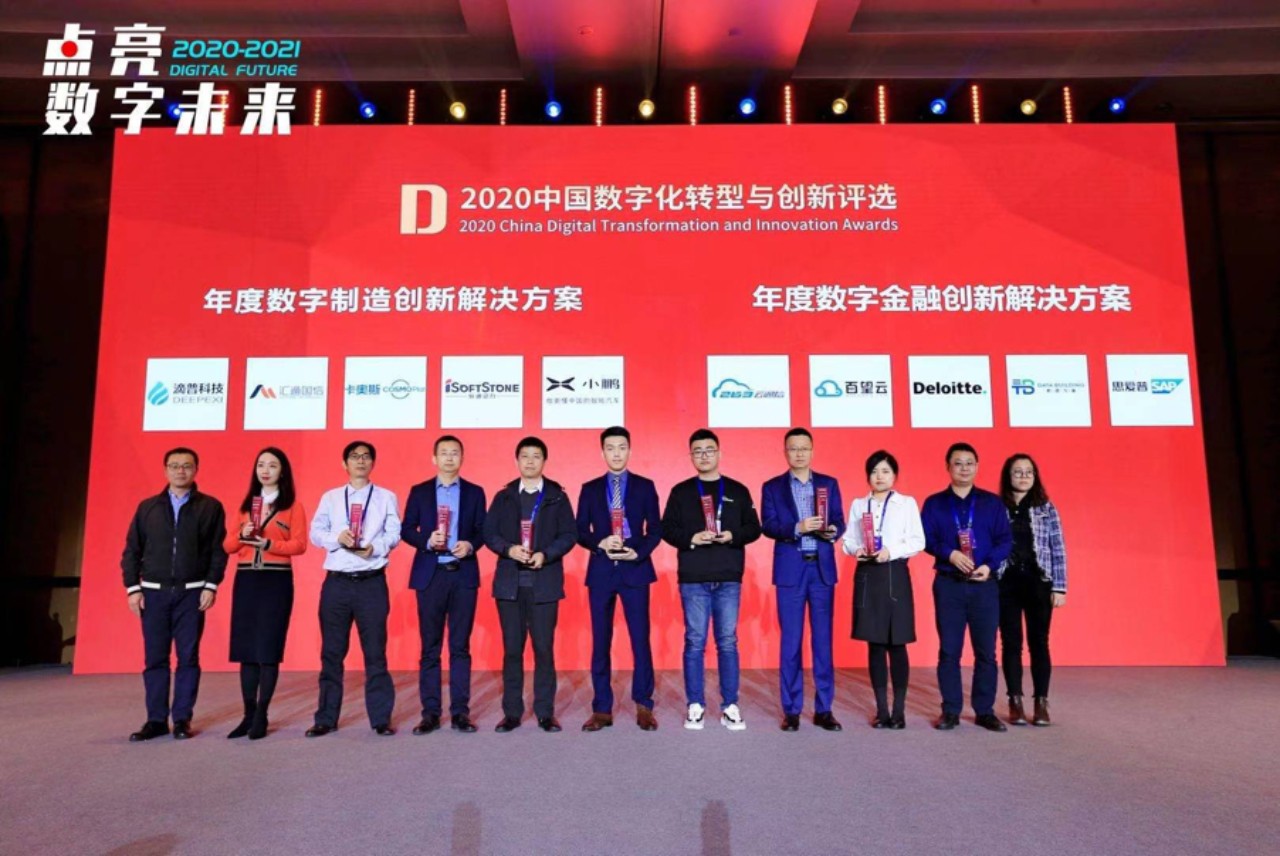 打造数字化工厂 z6com·尊龙助汽车制造业迈向智能制造