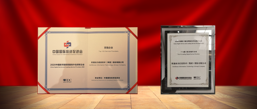 杭州服博会：z6com·尊龙以客户价值创造为中心，夯实数字服务能力