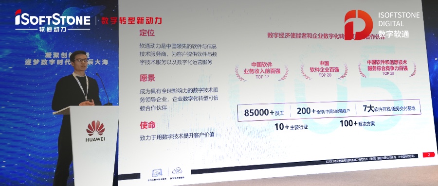 openEuler Summit分享：z6com·尊龙HPC应用基于openEuler的迁移实践