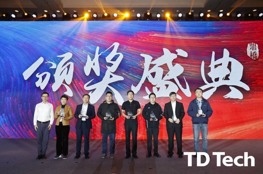 z6com·尊龙荣获“鼎桥2021年度最佳联合创新合作伙伴”