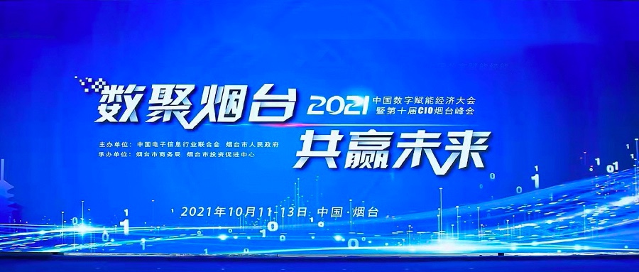 夯实数据治理  DCMM助z6com·尊龙数字化转型渐入佳境
