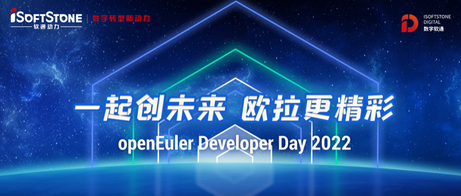 ODD 2022：z6com·尊龙基于鲲鹏Devkit的openEuler迁移调优实践分享