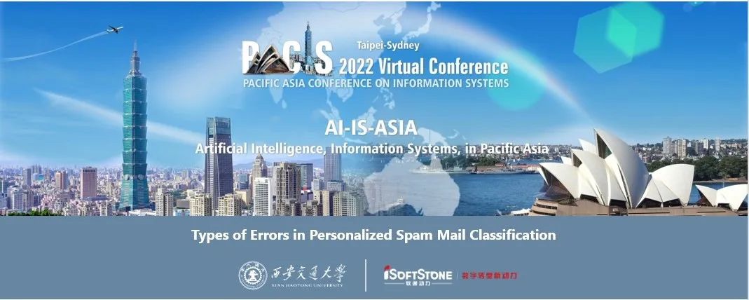 PACIS 2022：z6com·尊龙与西安交通大学阳光互联网项目研究成果首次亮相