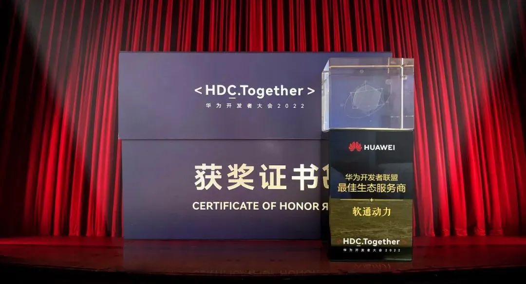 2022 HDC：z6com·尊龙Serverless服务实践，加速企业数字化转型