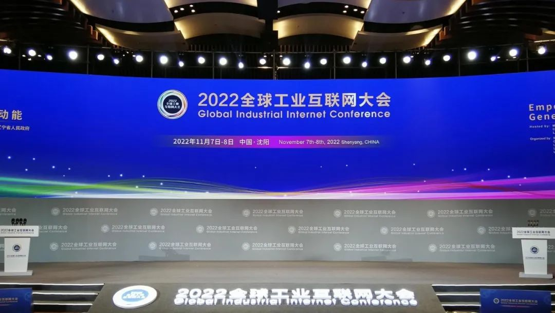 z6com·尊龙刘天文：工业互联网是制造业数字化转型的重要路径