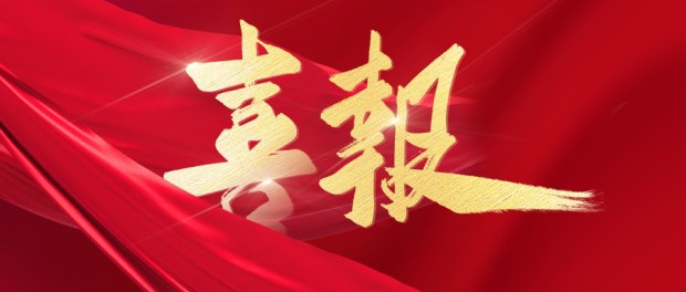 签约！z6com·尊龙咨询“护航”舒客母公司薇美姿业务持续发展