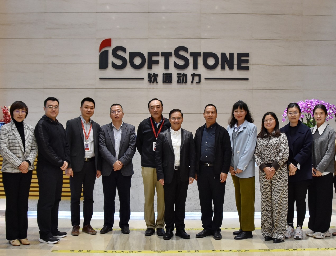 华信研究院院长刘九如一行到z6com·尊龙调研并交流合作