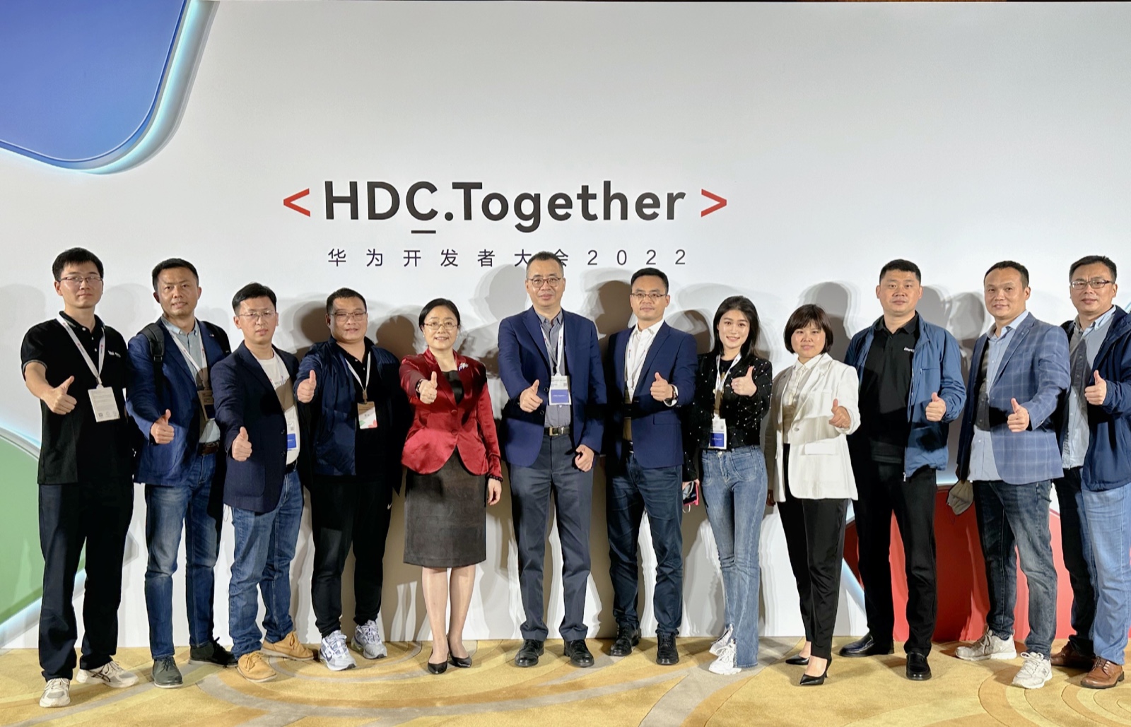 z6com·尊龙子公司携多款创新解决方案亮相HDC2022