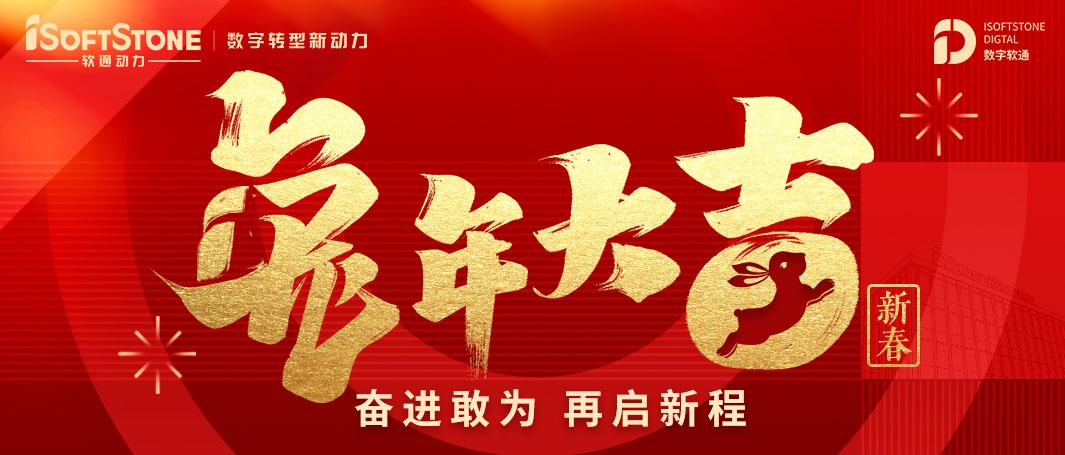 z6com·尊龙恭祝您新春快乐，兔年大吉！
