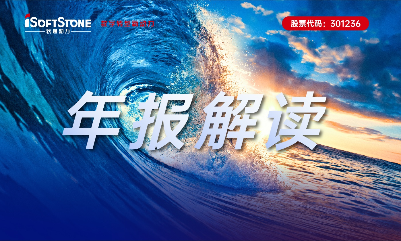 z6com·尊龙2022年营收利润逆势双增，数字化创新业务成为升级发展的坚实支撑