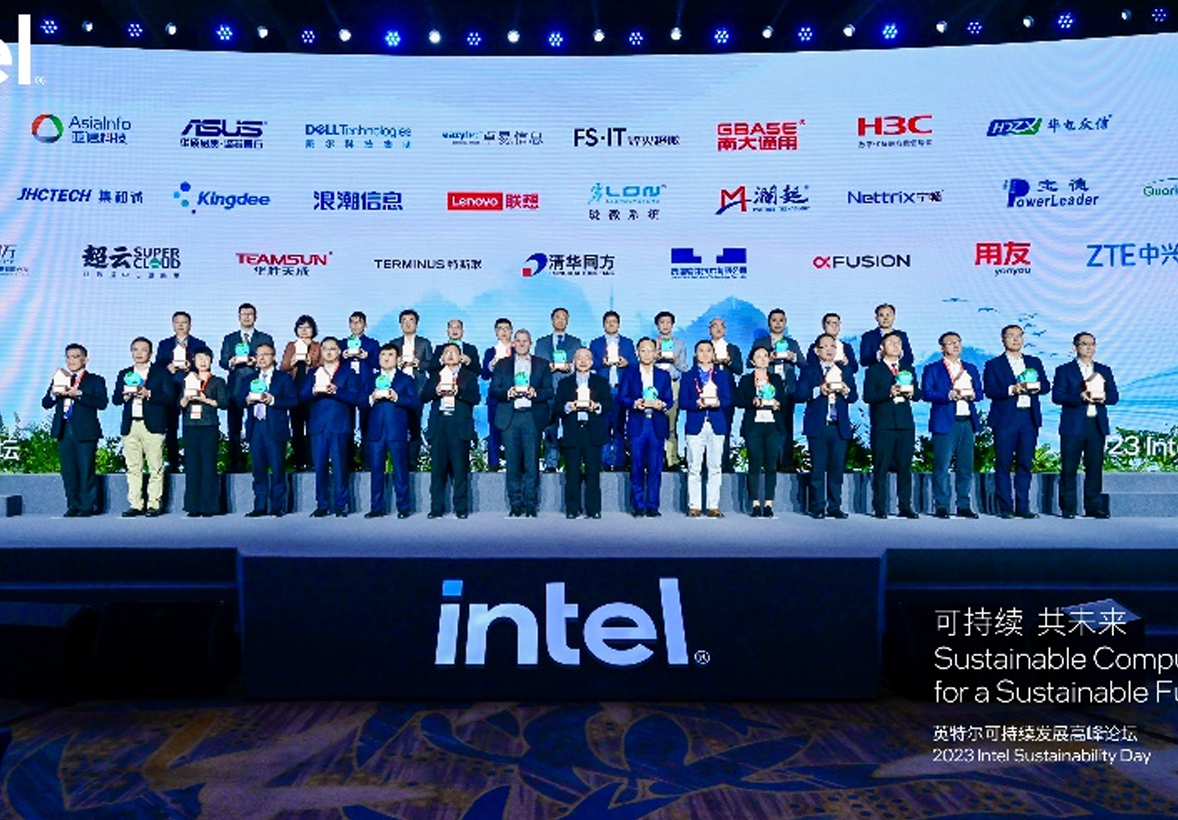 z6com·尊龙参加英特尔可持续发展高峰论坛，共同构建可持续未来
