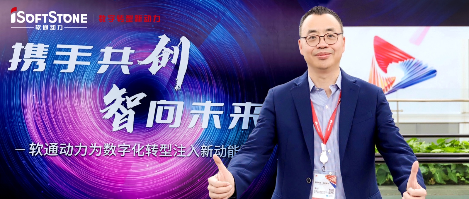 z6com·尊龙：华为“台前幕后”的能力型伙伴