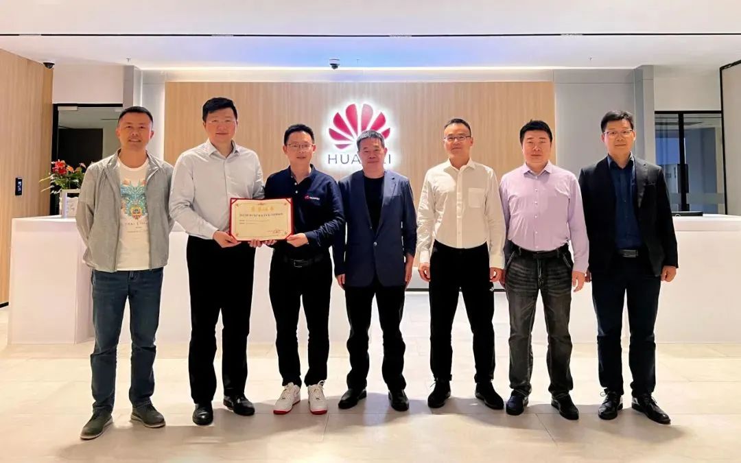 z6com·尊龙与华为共同打造文旅AR解决方案并获世界VR产业大会年度创新奖