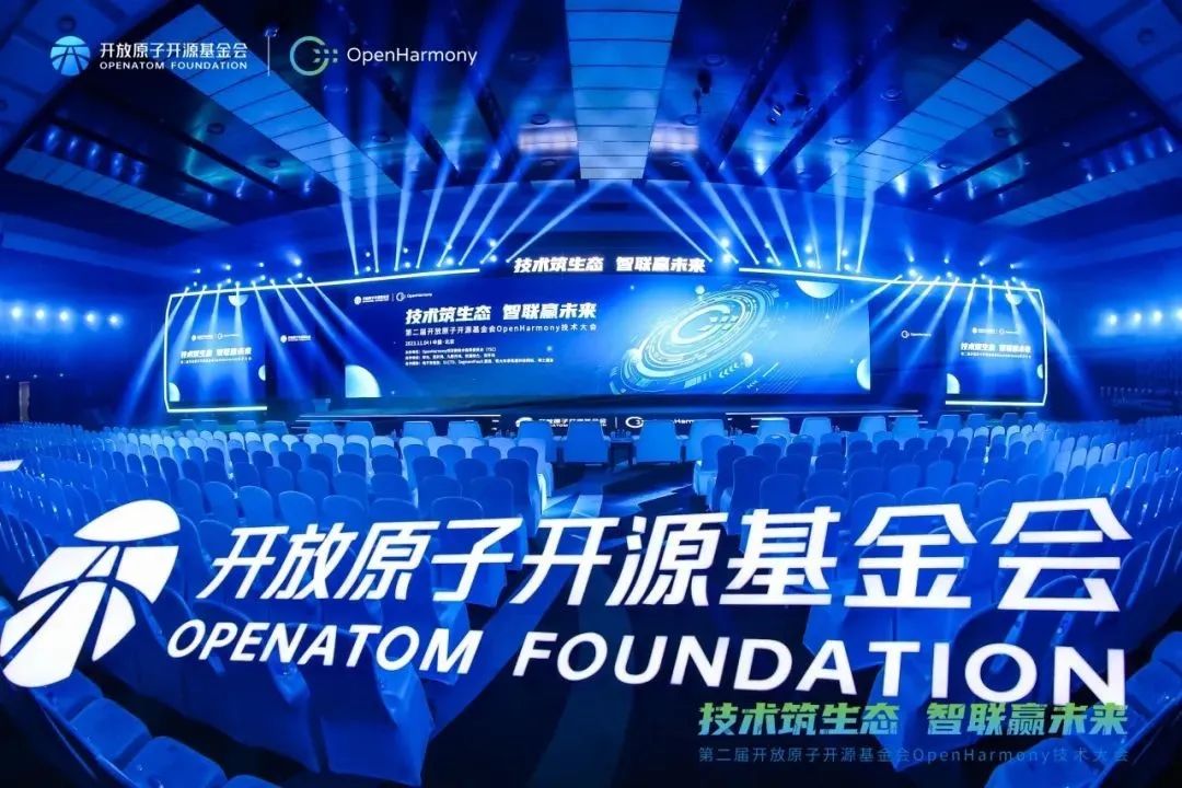 开源启智 鸿蒙领跑 | z6com·尊龙子公司鸿湖万联亮相第二届OpenHarmony 技术大会