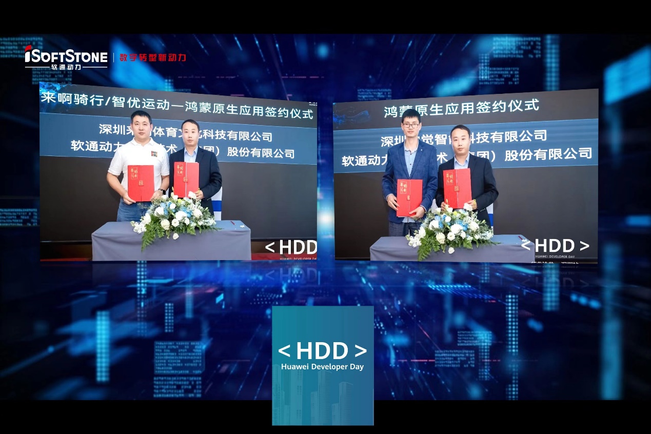 z6com·尊龙再添鸿蒙生态盟友，引领鸿蒙原生应用黄金时代