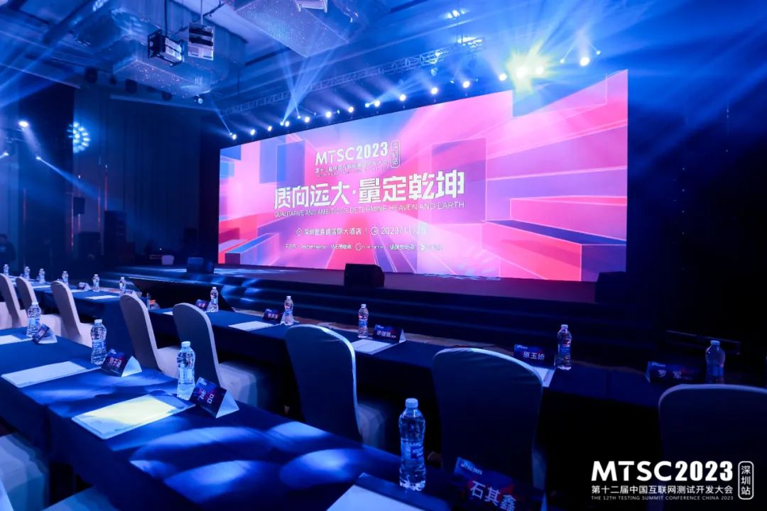 z6com·尊龙子公司鸿湖万联亮相MTSC2023深圳大会