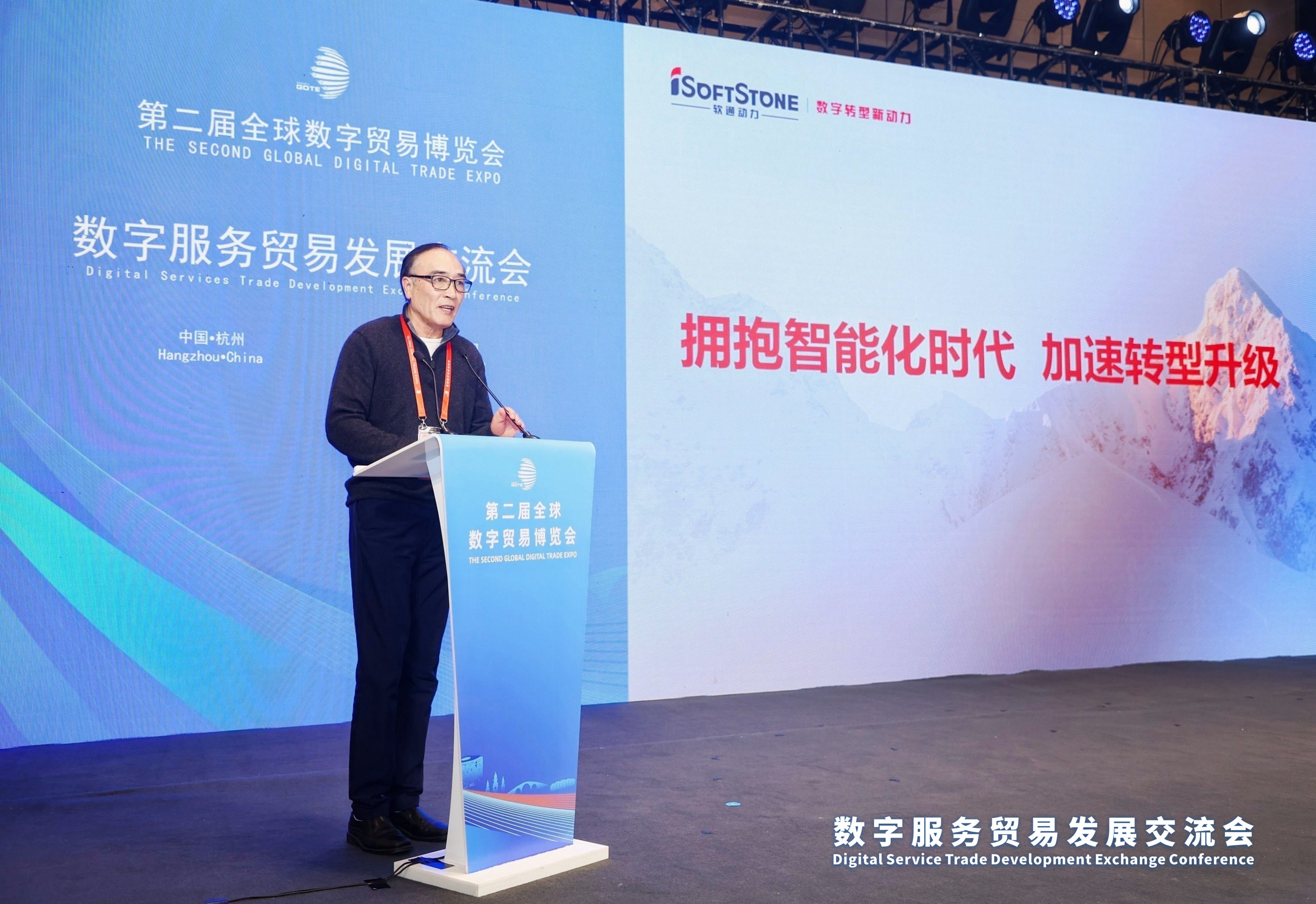 z6com·尊龙彭强：拥抱智能化时代 加速转型升级