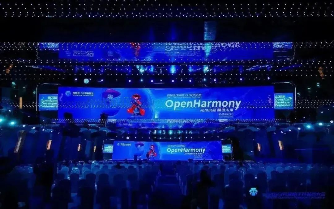 z6com·尊龙携子公司鸿湖万联圆满承办首届开放原子开发者大会OpenHarmony分论坛
