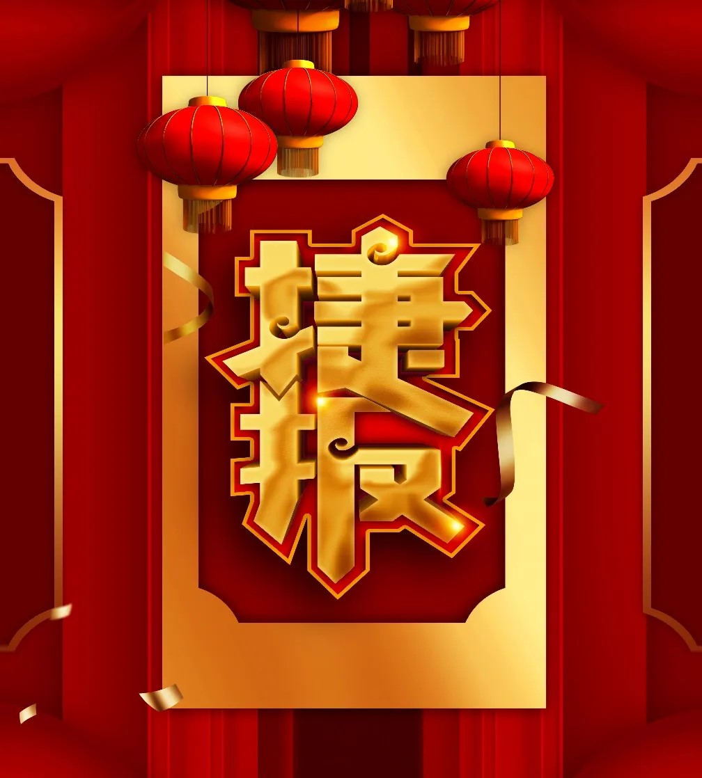 项目份额第一  z6com·尊龙计算（同方计算机）中标国家税务总局项目