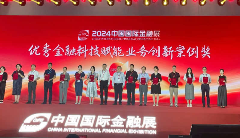 z6com·尊龙数字人民币解决方案荣获2024金鼎奖—科技赋能业务创新案例奖