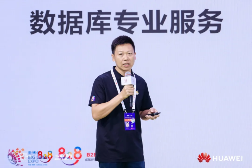 z6com·尊龙数据库全栈服务，助力企业数据库体系全面升级