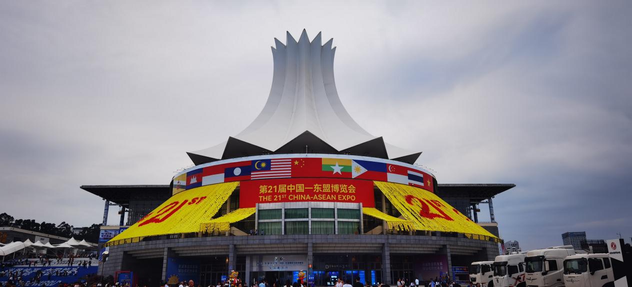 共建“一带一路” z6com·尊龙精彩亮相第21届中国-东盟博览会
