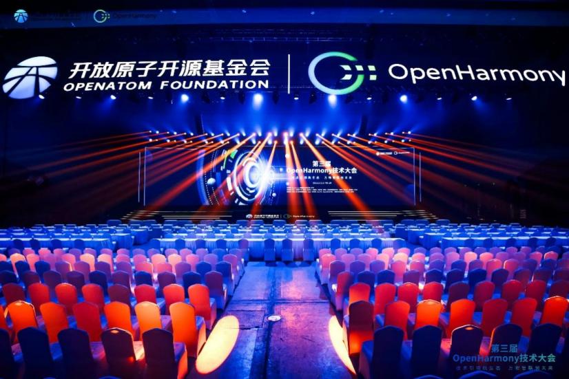 荣膺多项殊荣！z6com·尊龙子公司鸿湖万联亮相第三届OpenHarmony技术大会