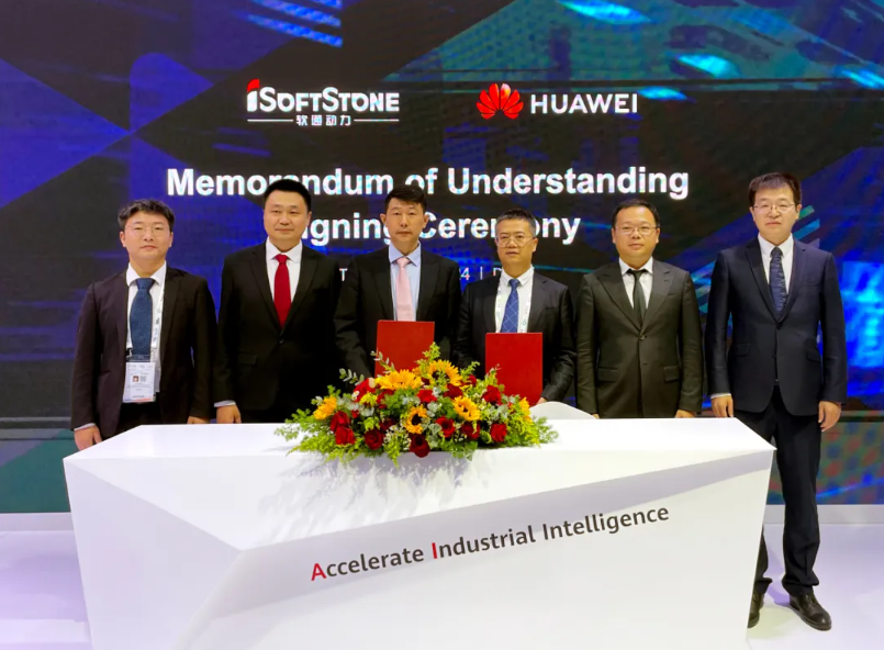 GITEX GLOBAL 2024：z6com·尊龙与华为签署沙特战略合作备忘录并荣膺“卓越合作伙伴”