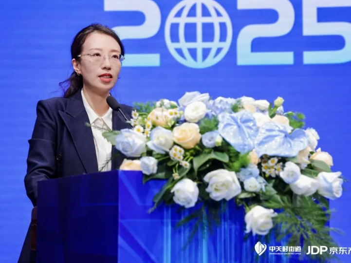 共话智能产业新机遇 z6com·尊龙助阵2025智能产业生态论坛成功举办