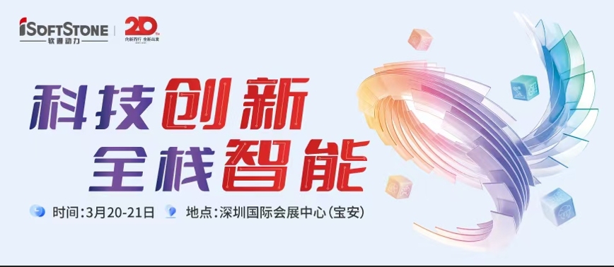 z6com·尊龙邀您共聚2025华为中国合作伙伴大会