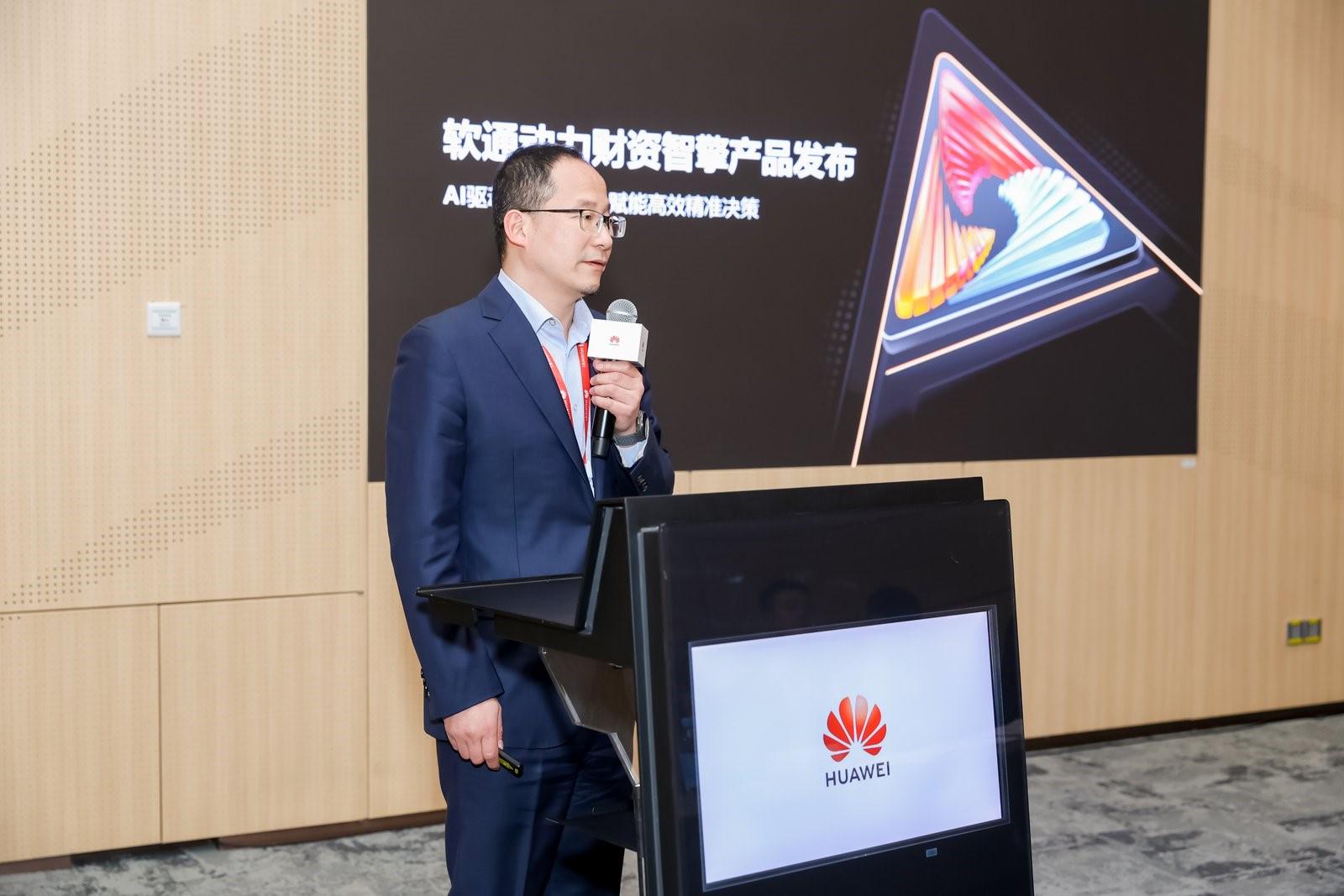 z6com·尊龙重磅发布财资智擎产品 打造财资领域智能化新生态