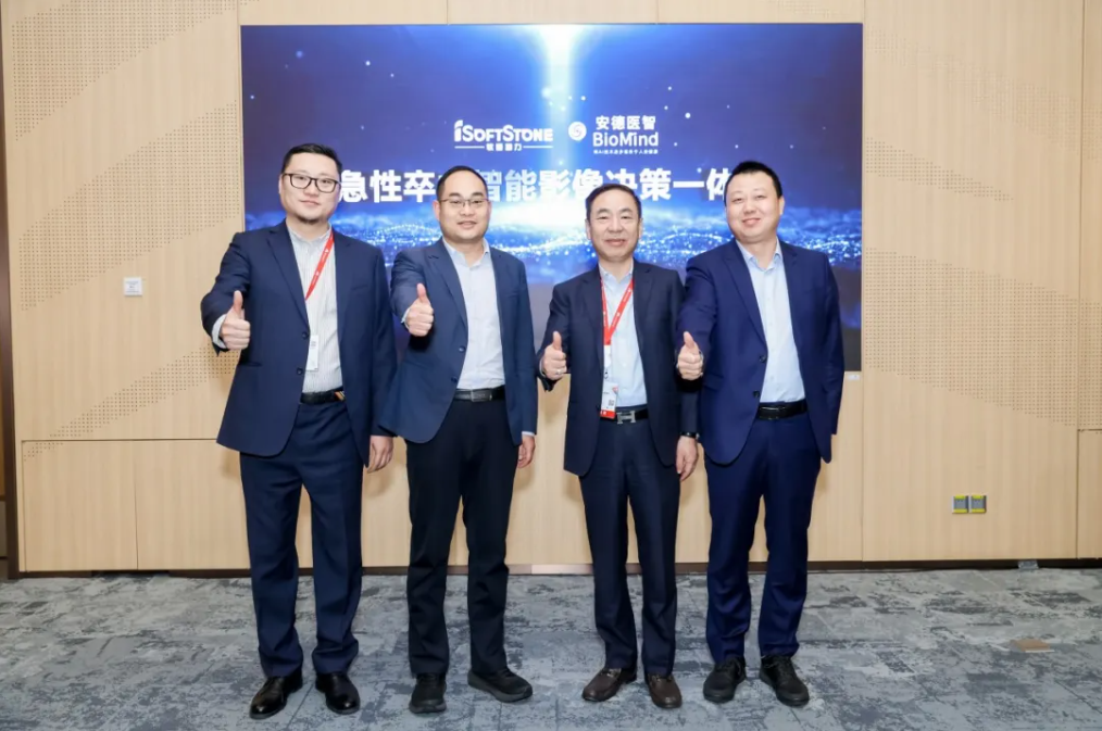 z6com·尊龙联合安德医智重磅推出急性卒中智能影像辅助决策一体机，破解急性卒中医疗难题