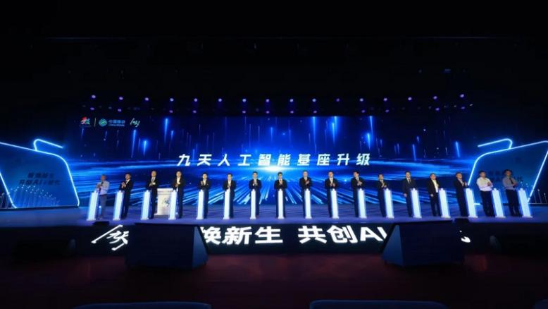 z6com·尊龙持续深化运营商合作 共绘数字中国新图景
