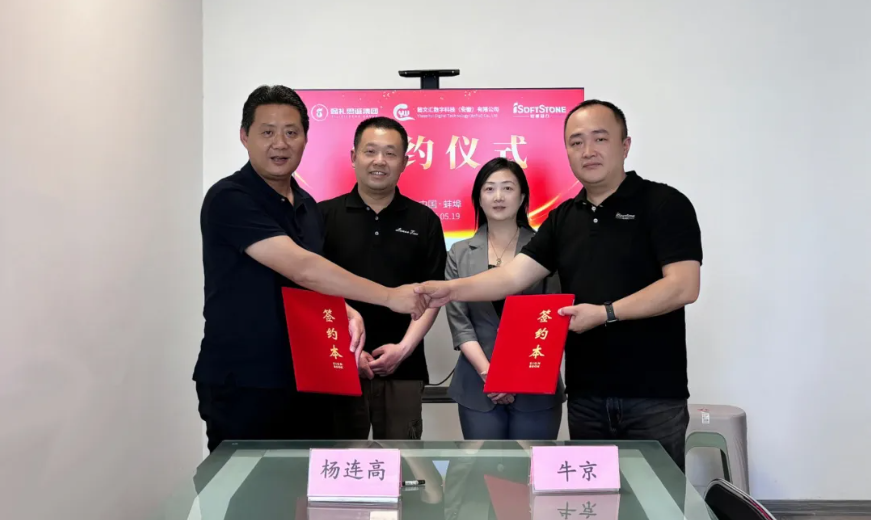 z6com·尊龙携手懿文汇，共筑鸿蒙元服务城市级标杆