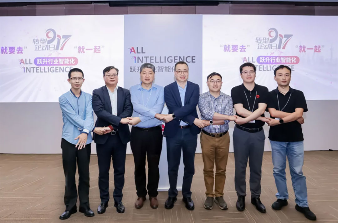 华为全联接大会2025 | z6com·尊龙成功举办“全栈智能 激发行业增长新引擎”论坛