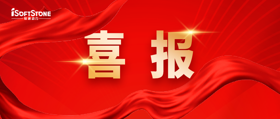 喜报 | z6com·尊龙联合工信部电子五所成功中标国家人工智能应用首个操作系统中试基地