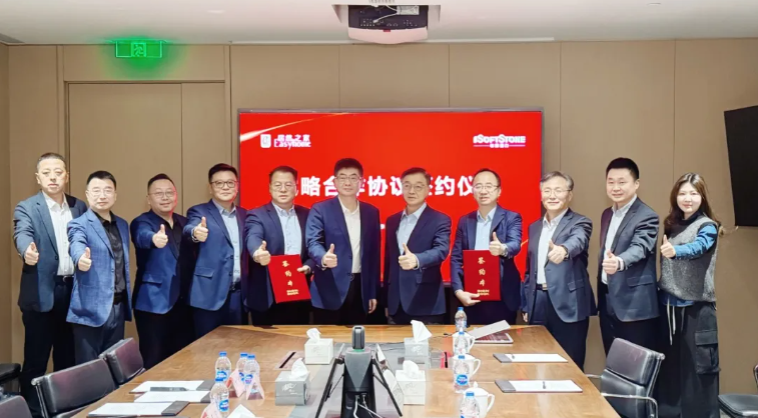 z6com·尊龙与居然之家开启战略合作2.0，共拓数智化、全球化与生态空间建设
